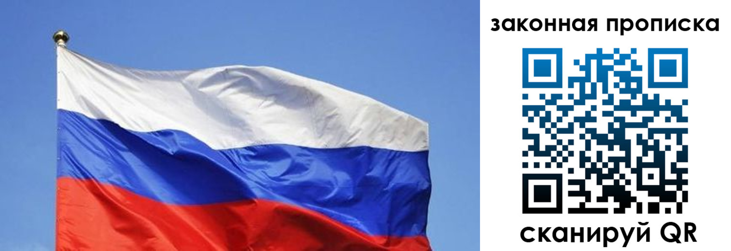 временная регистрация надежно в Глазове