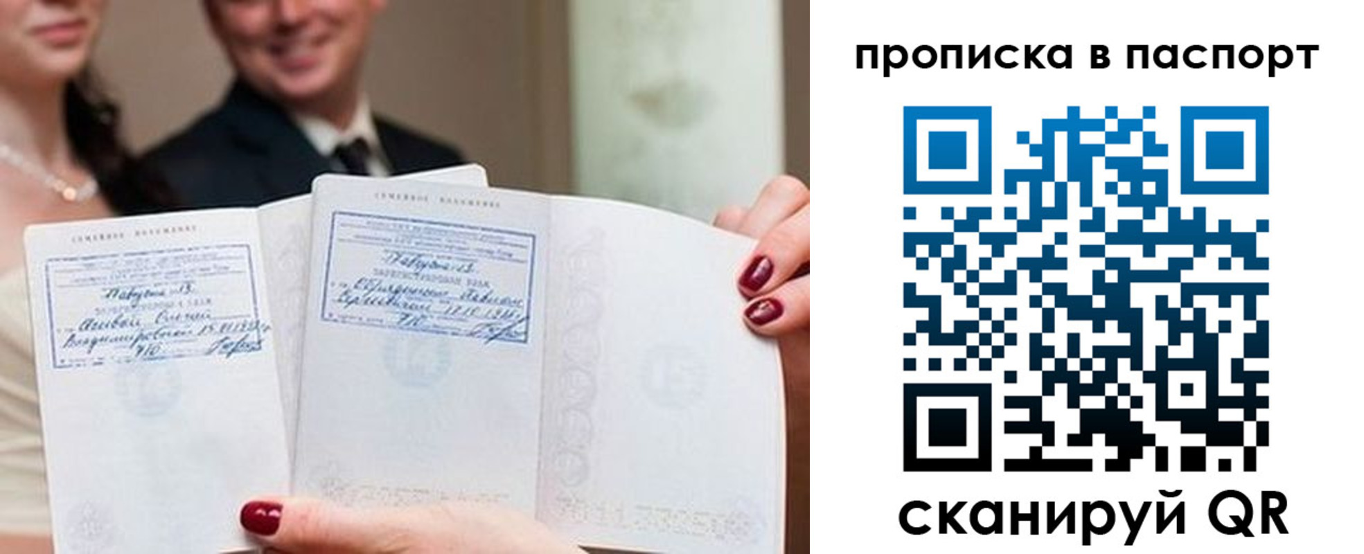 временная регистрация собственник в Глазове